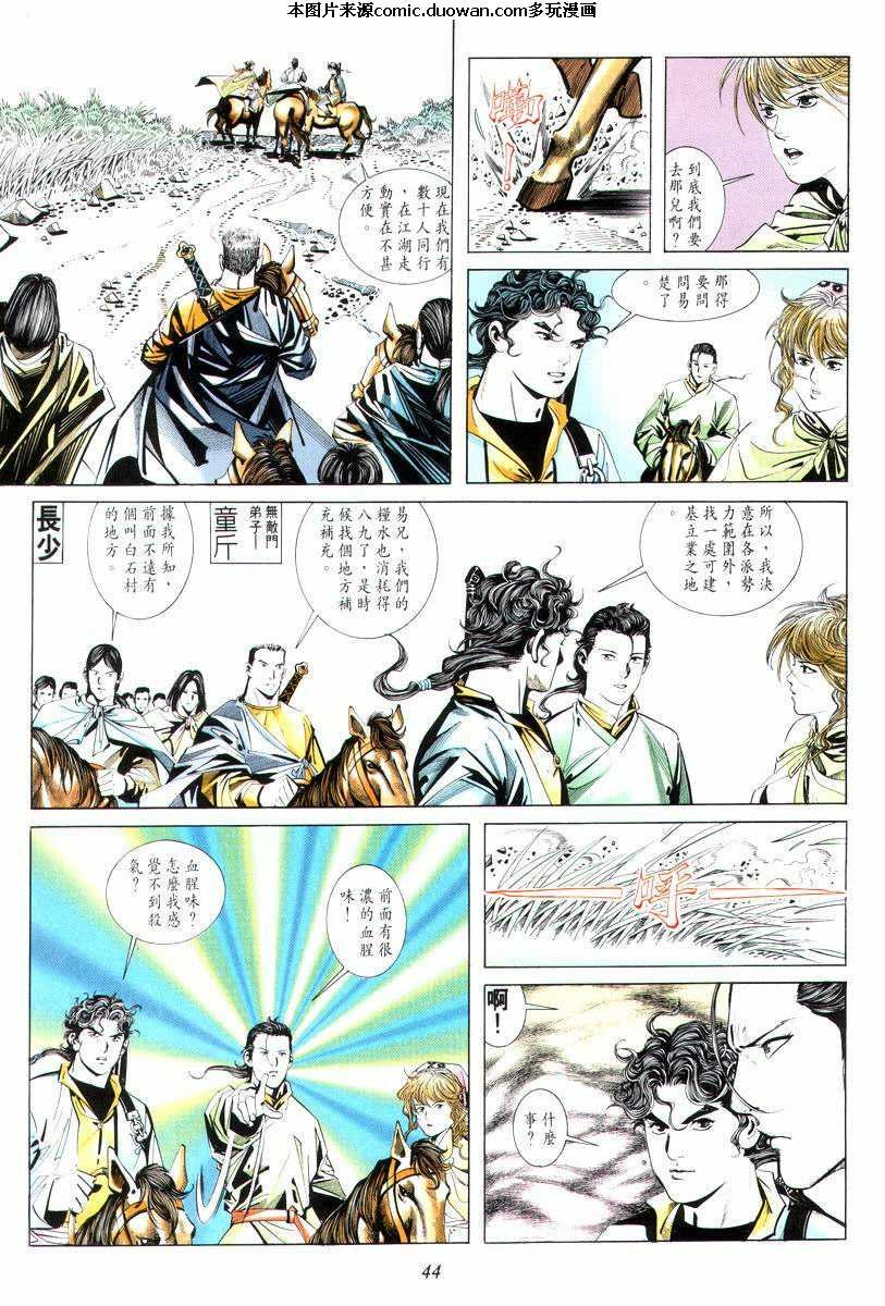 第9卷