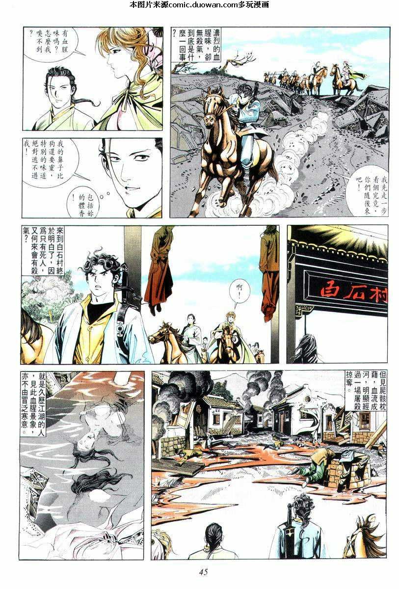 第9卷