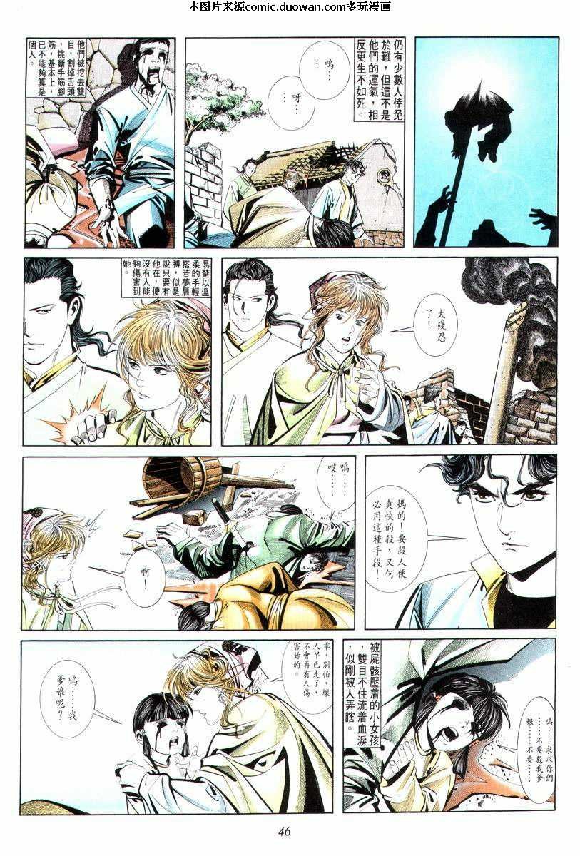 第9卷