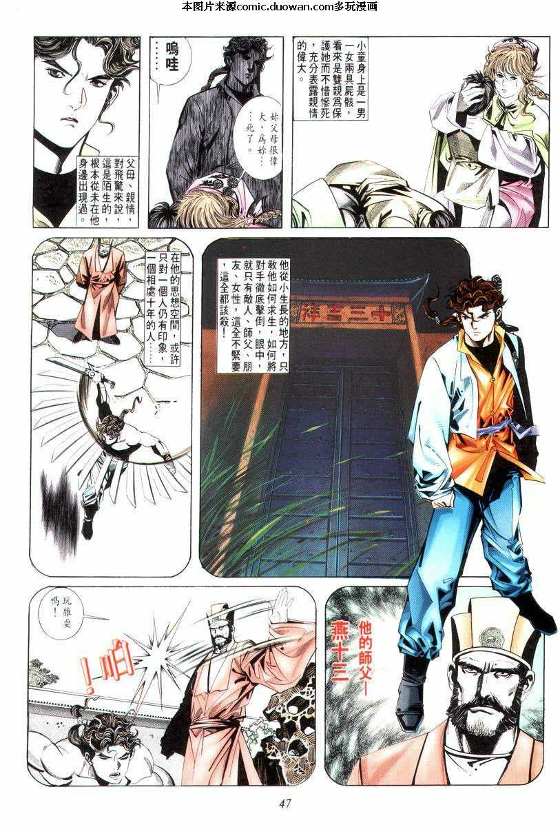 第9卷