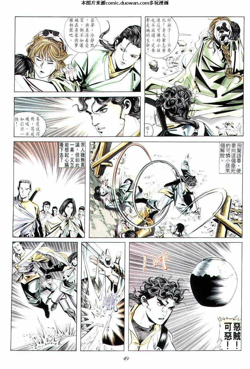 第9卷