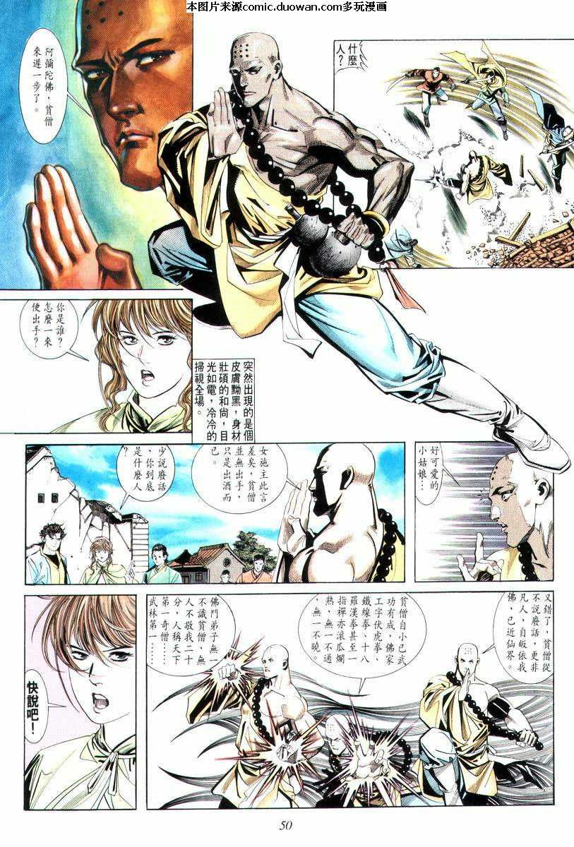 第9卷