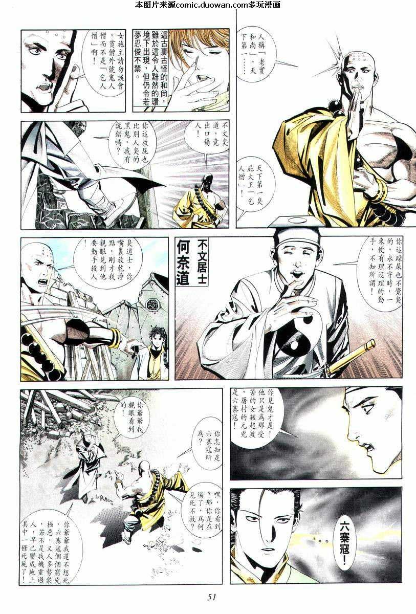 第9卷