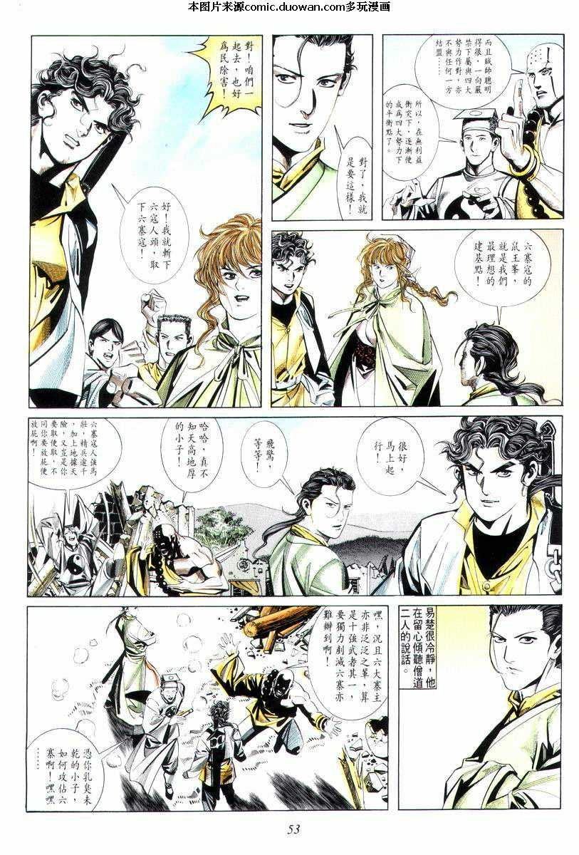 第9卷