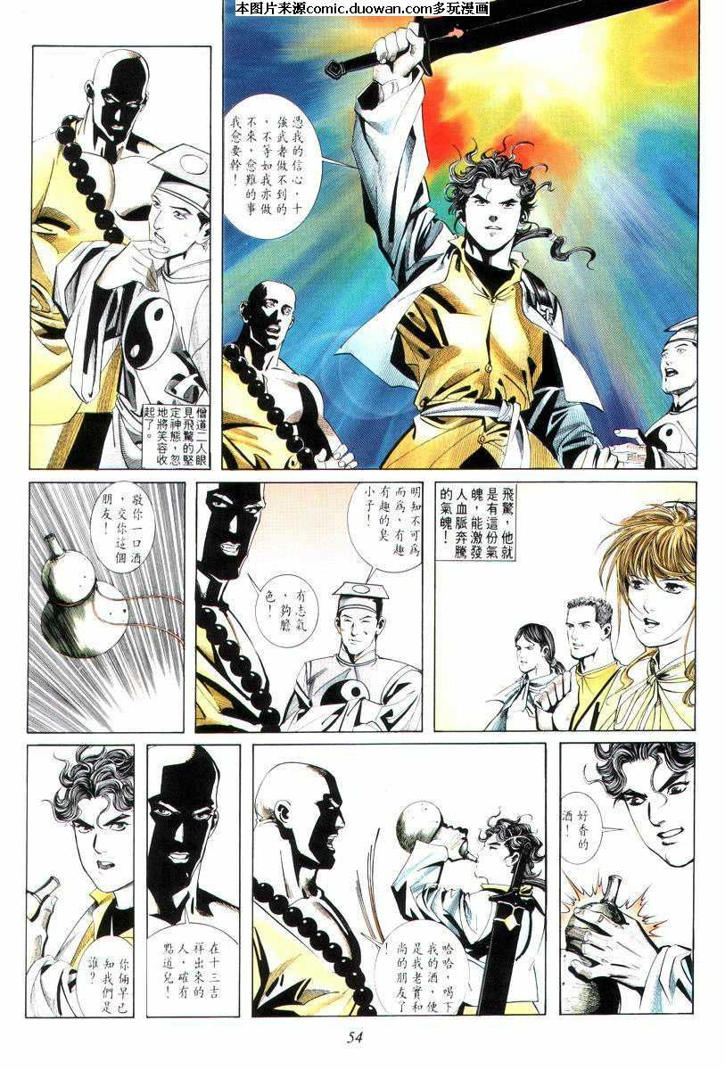 第9卷