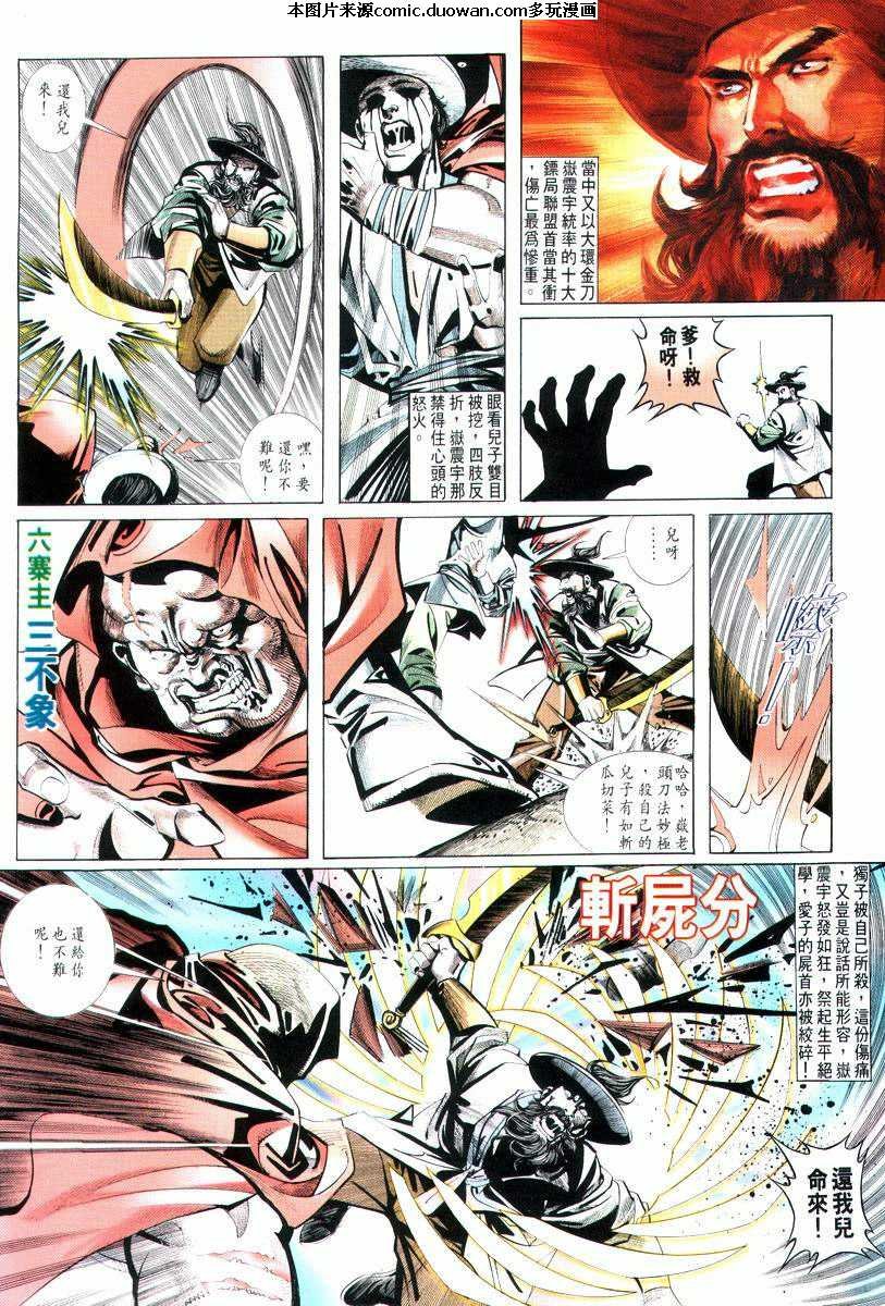 第9卷