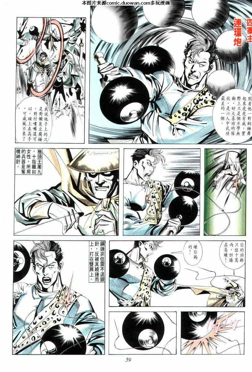 第9卷