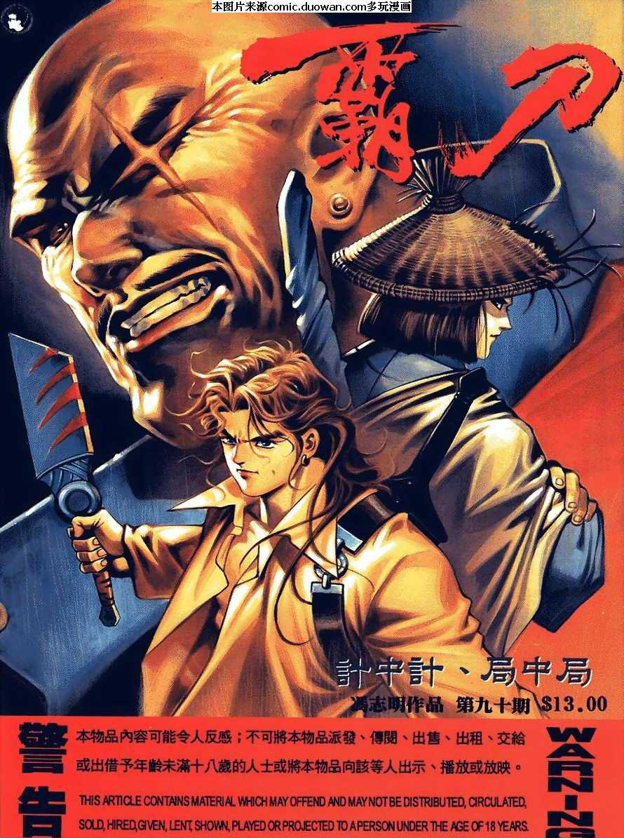 第90卷