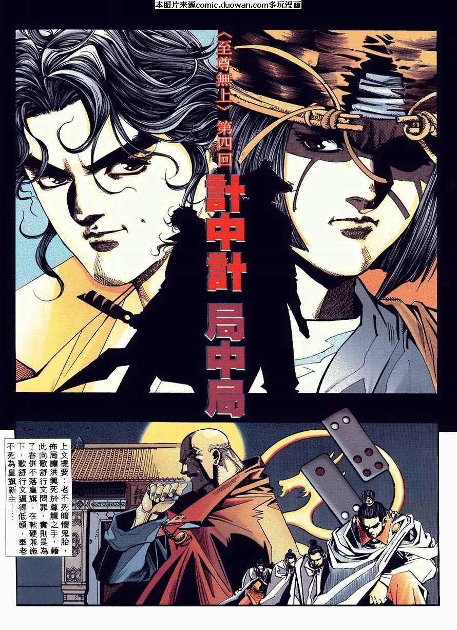 第90卷