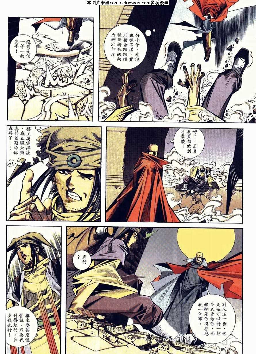 第90卷