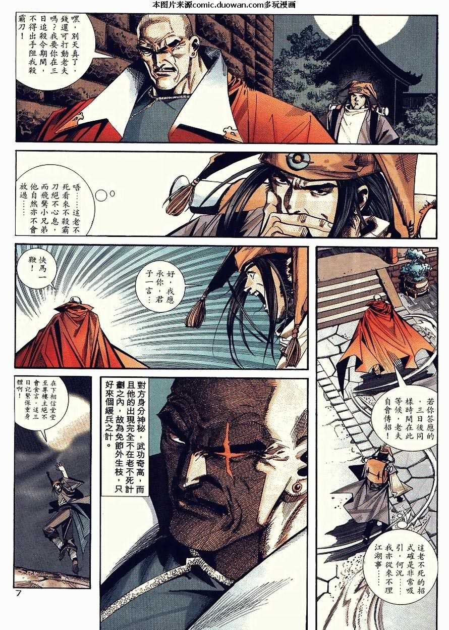 第90卷