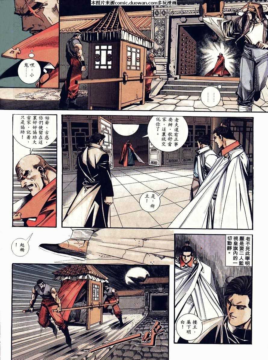 第90卷