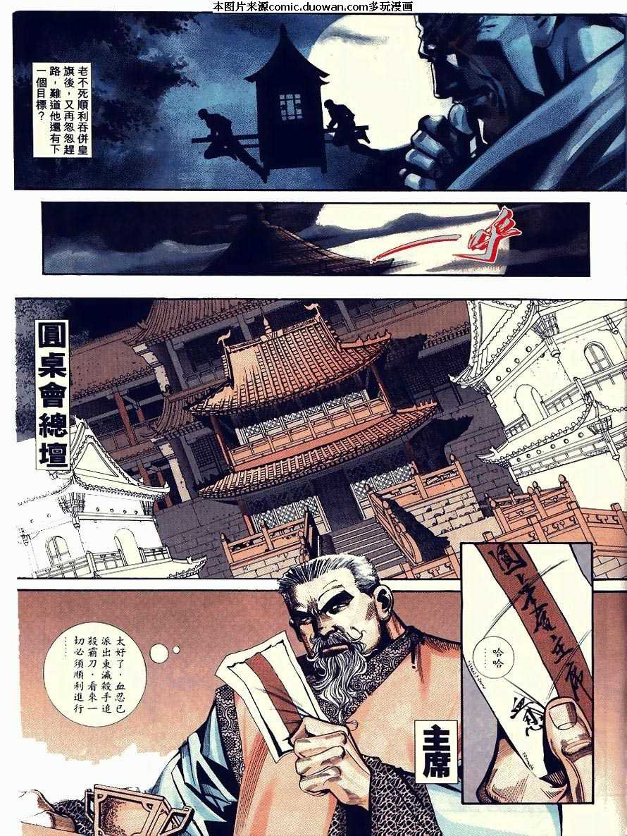 第90卷