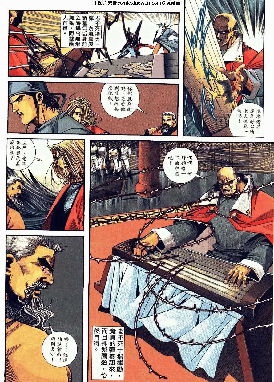第90卷