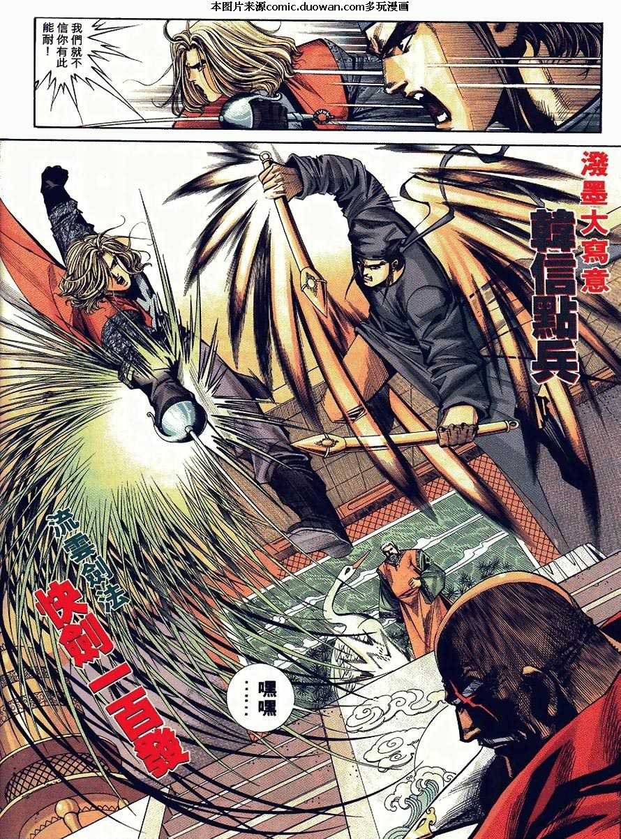 第90卷