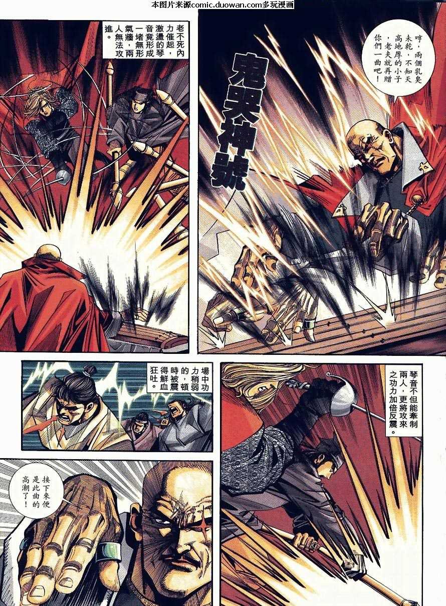 第90卷