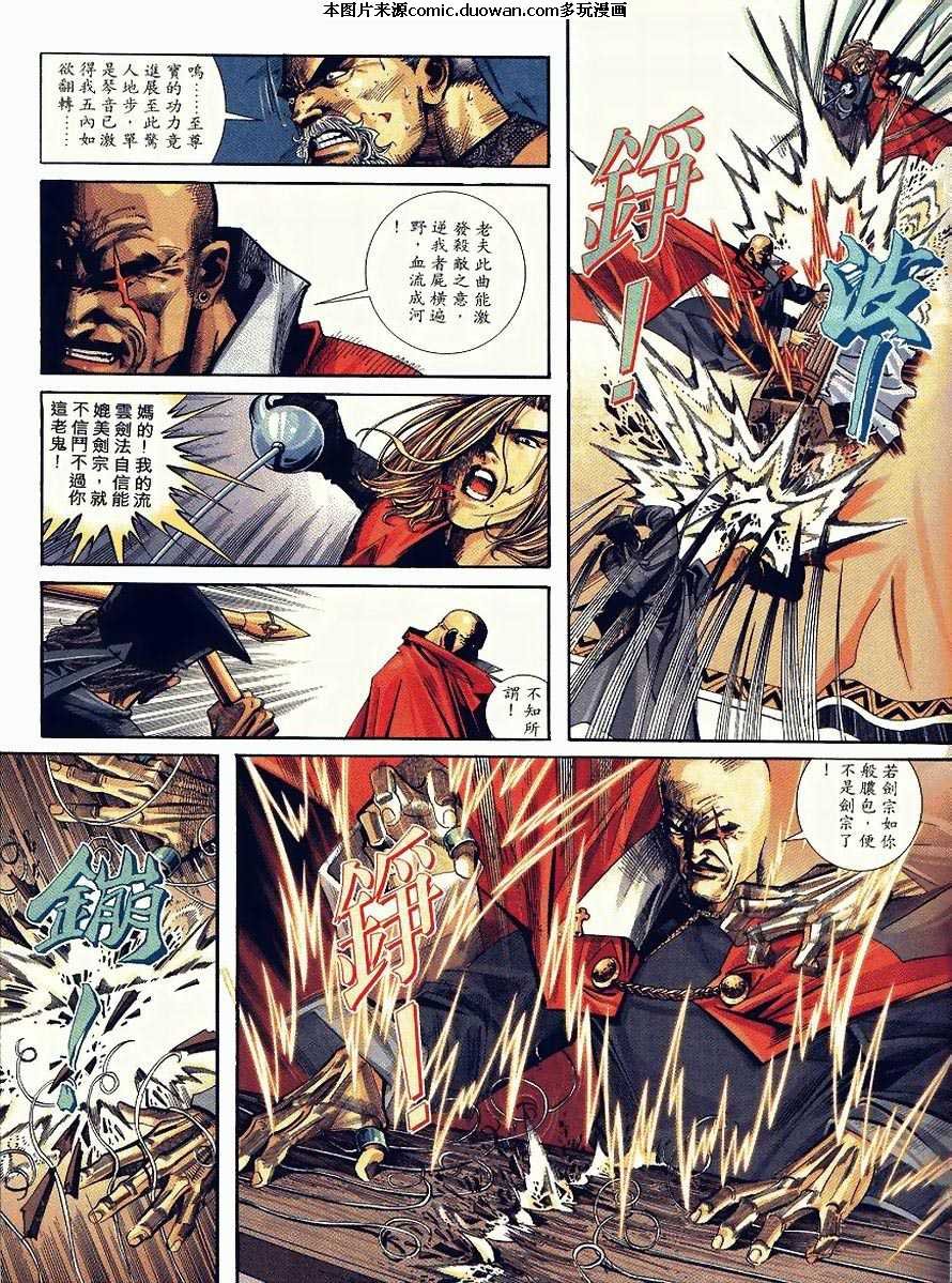 第90卷