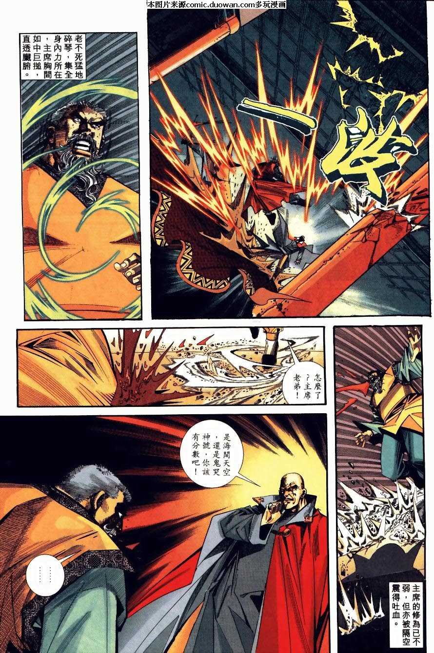 第90卷