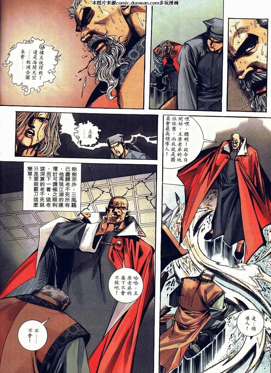 第90卷