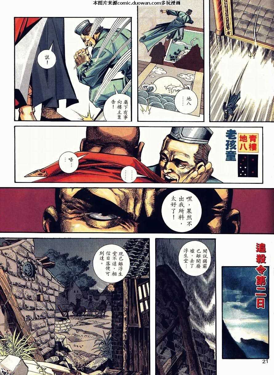 第90卷