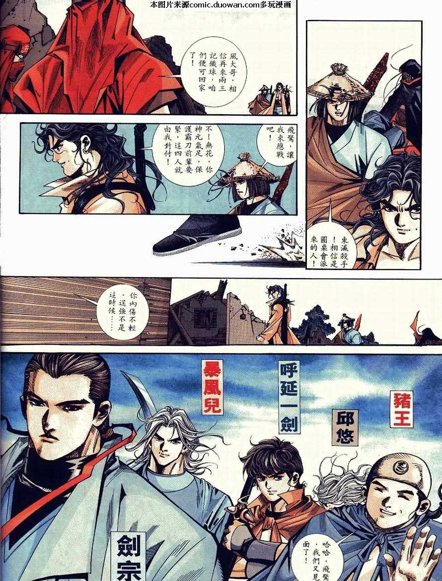第90卷