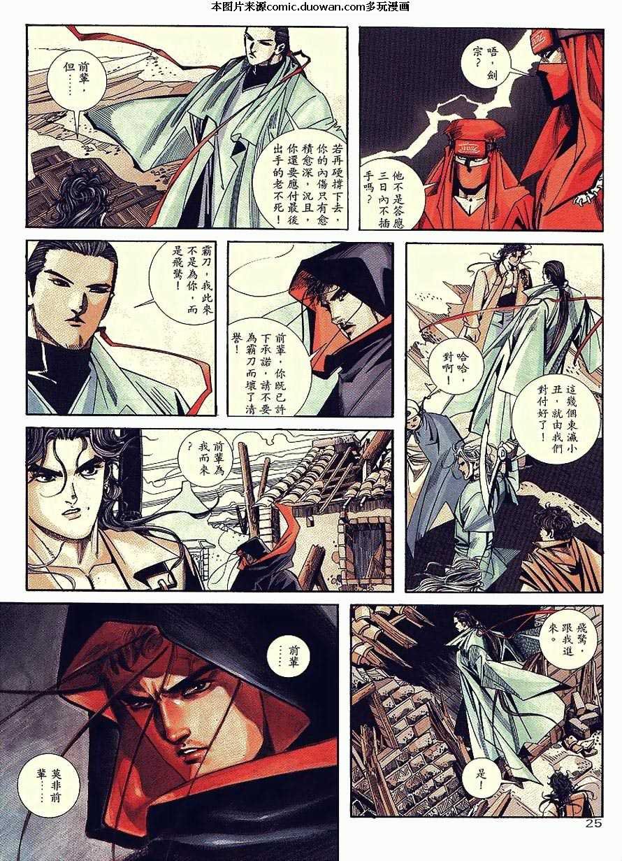 第90卷
