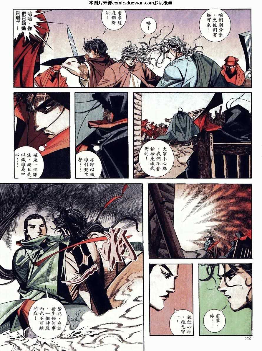 第90卷