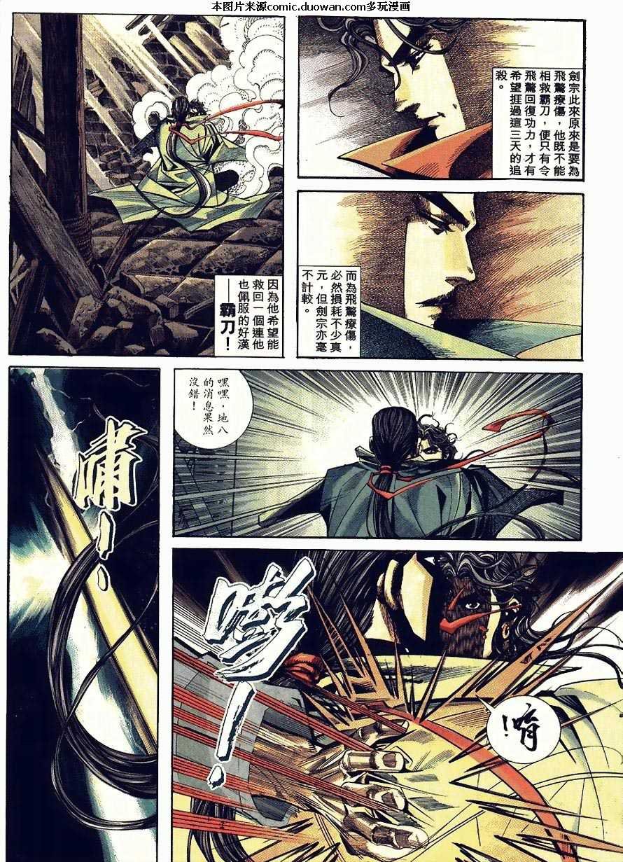 第90卷