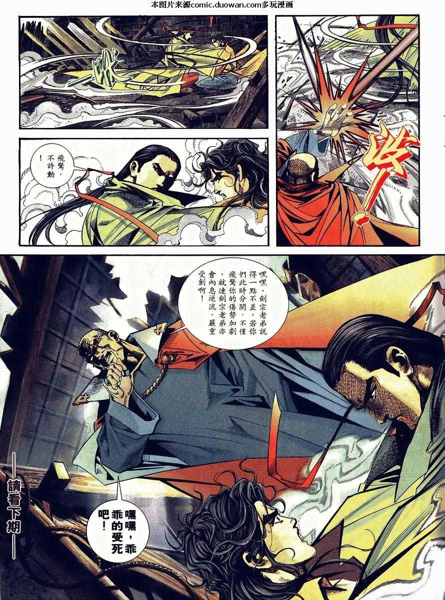第90卷