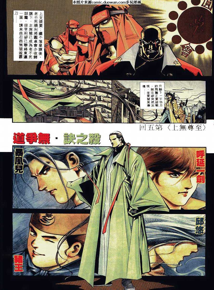第91卷