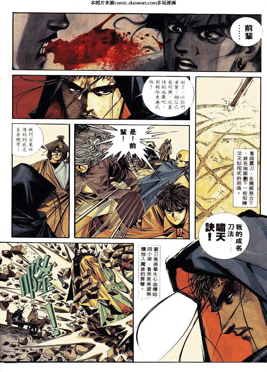 第91卷
