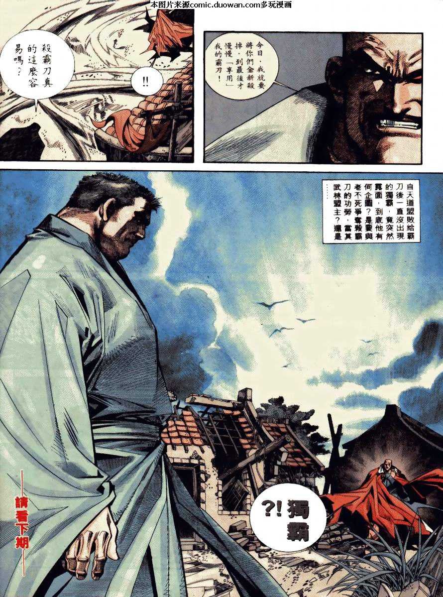 第91卷