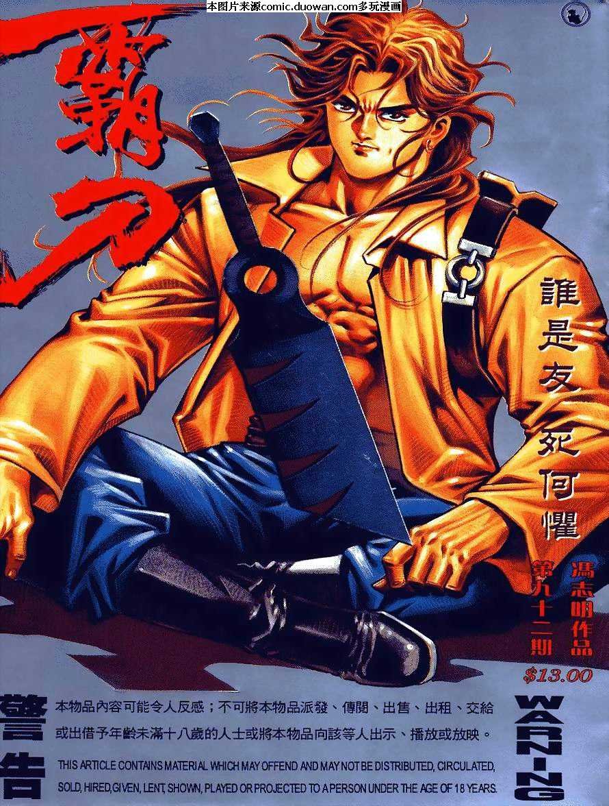 第92卷