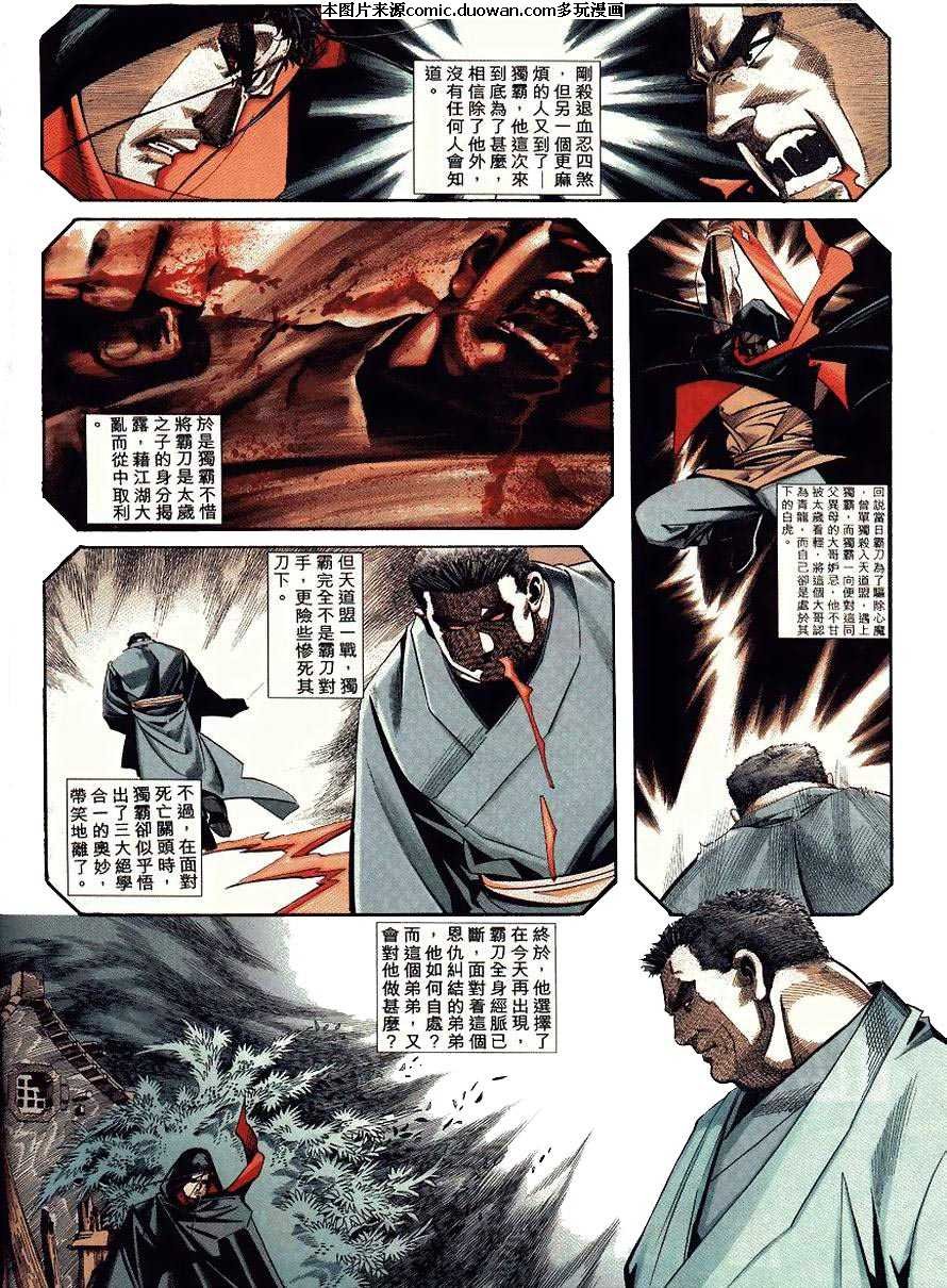 第92卷