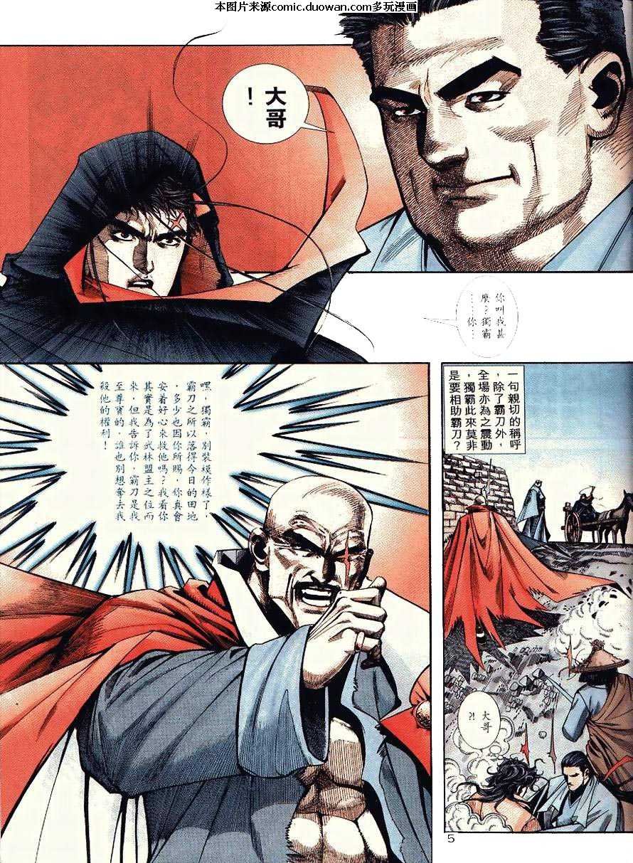 第92卷