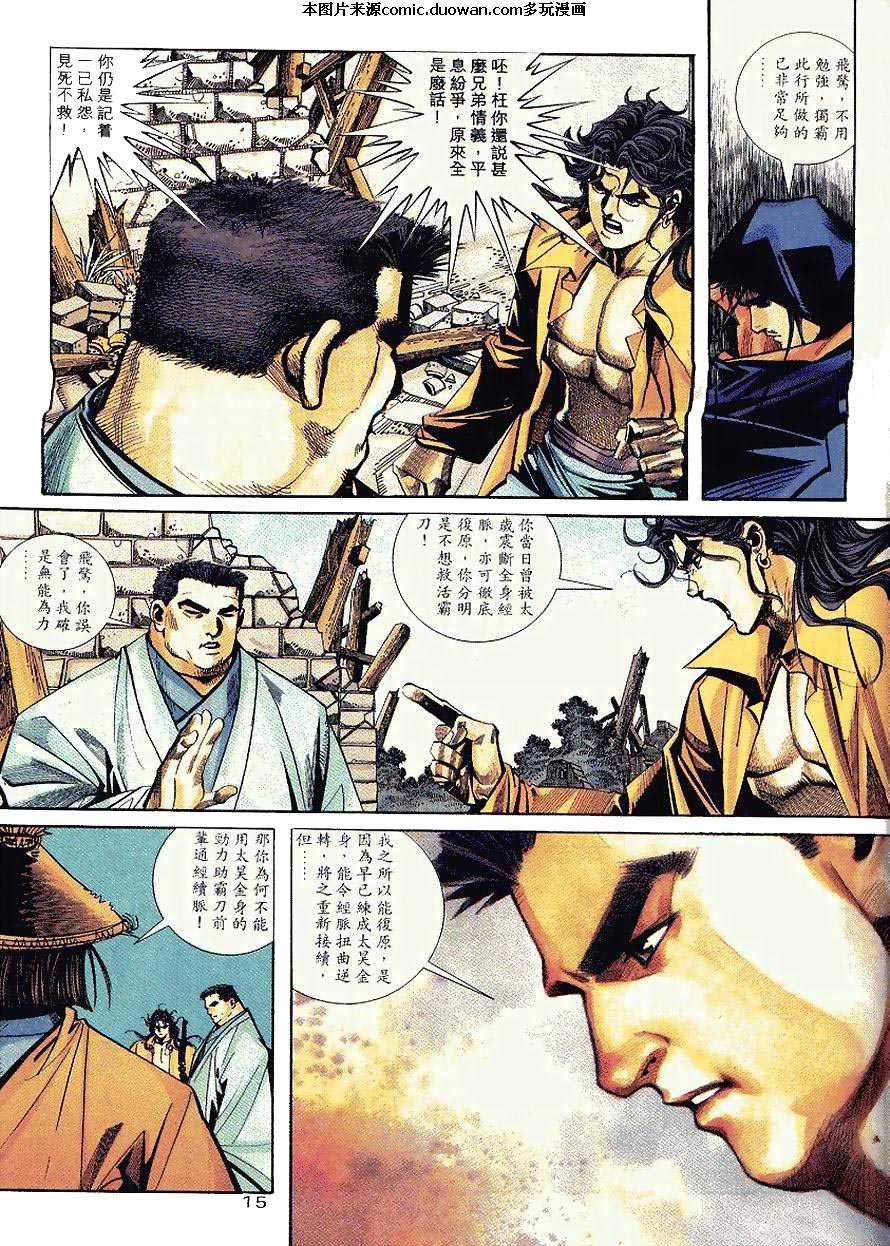 第92卷
