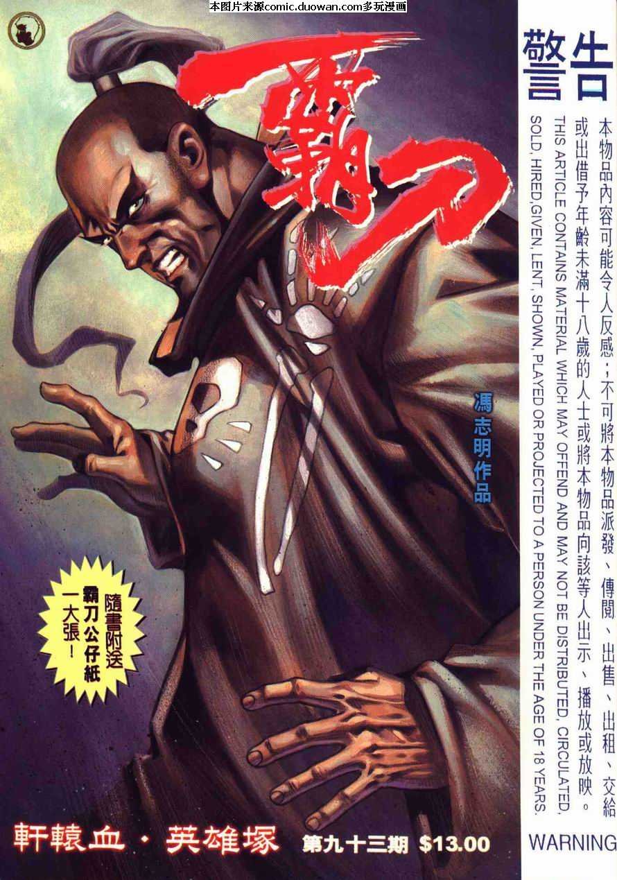 第93卷
