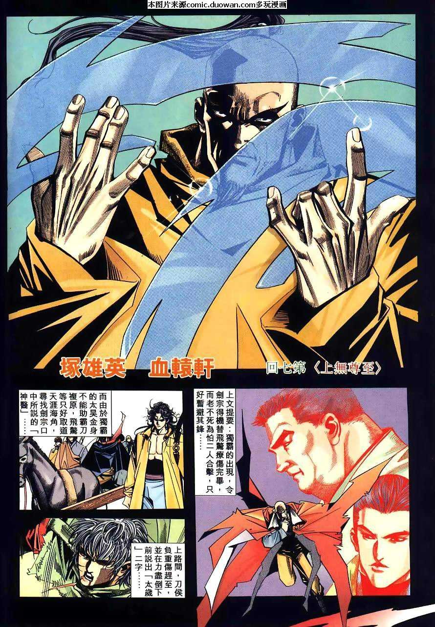 第93卷