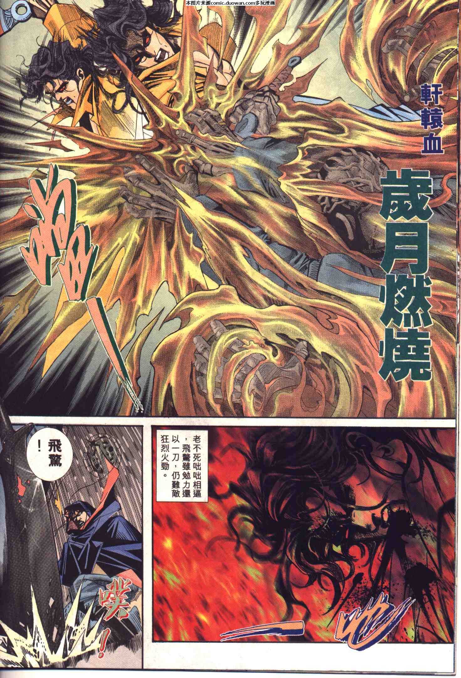 第94卷