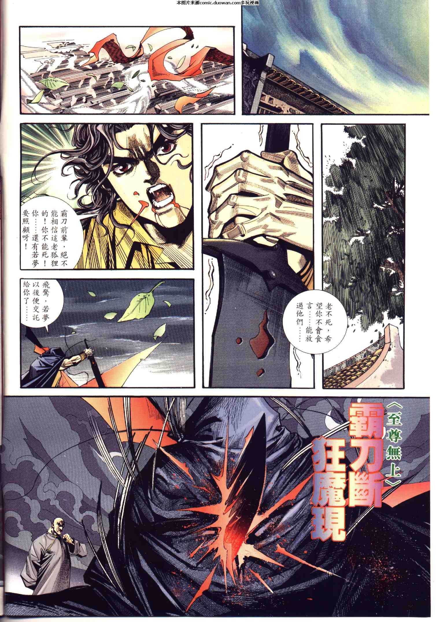 第95卷