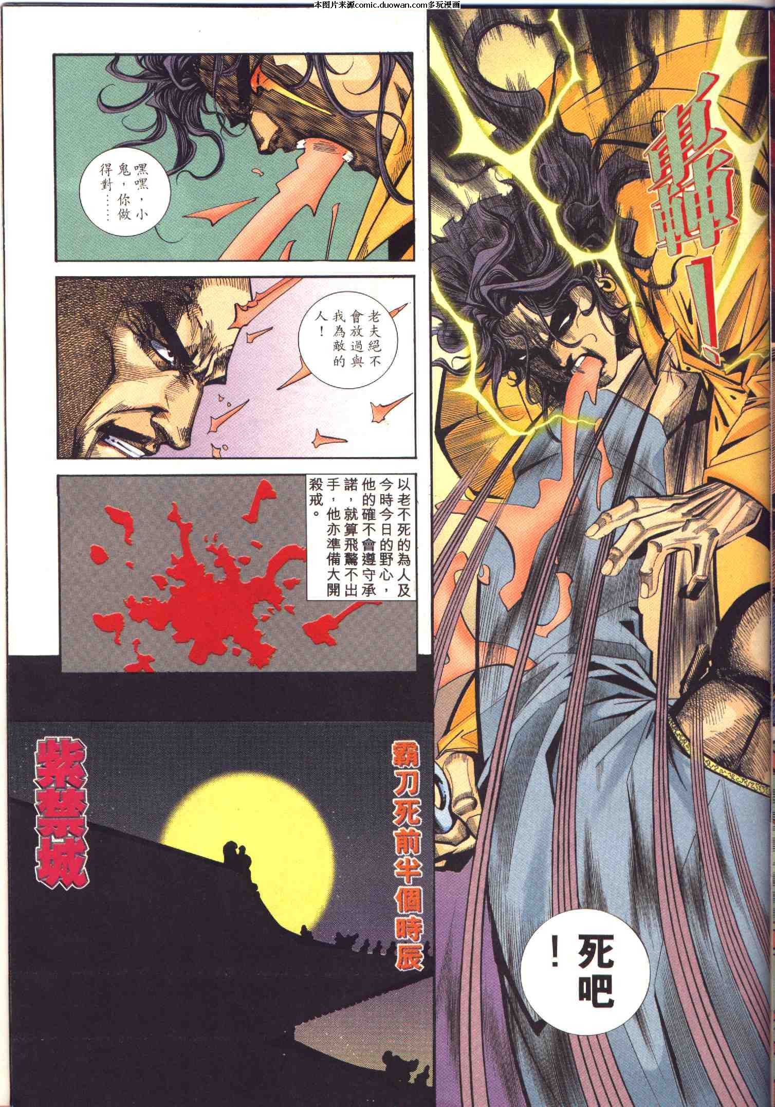 第95卷