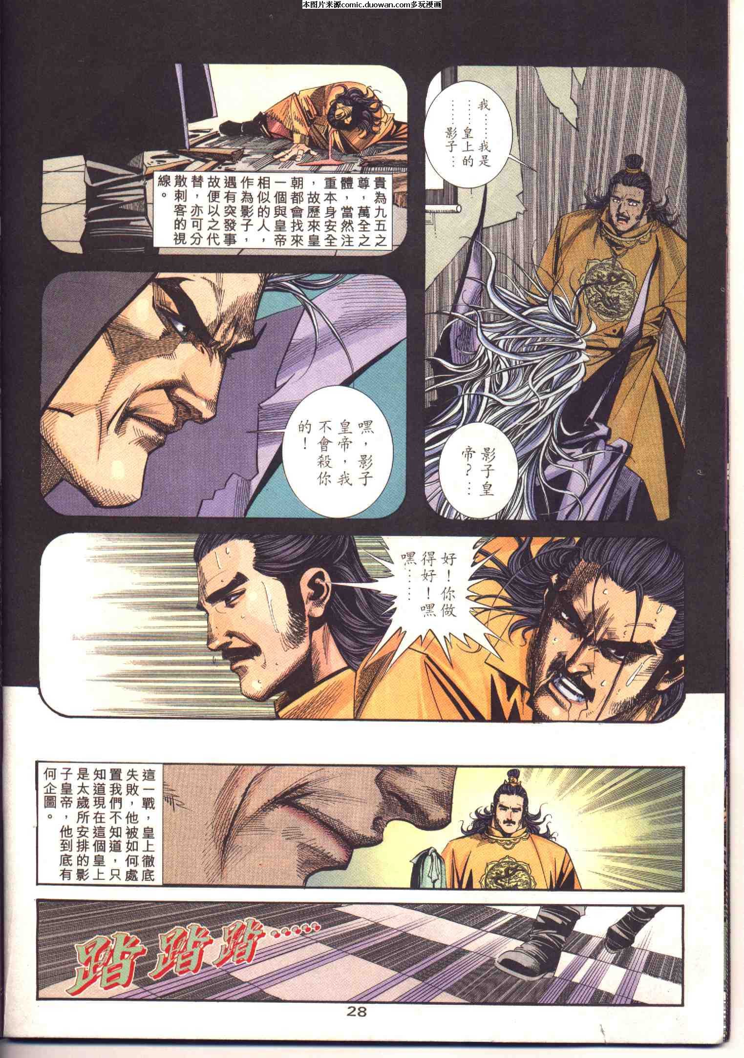 第95卷