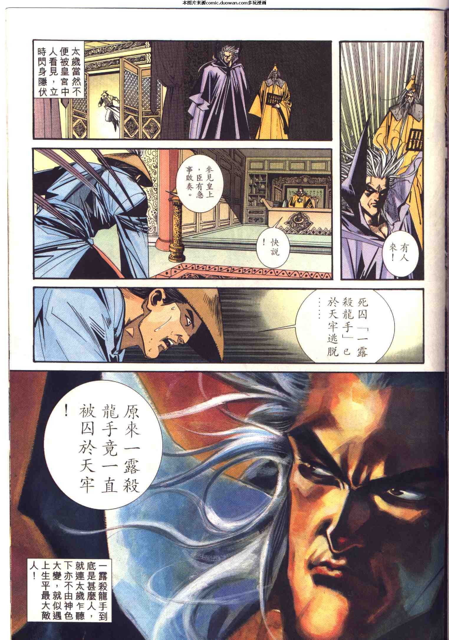 第95卷