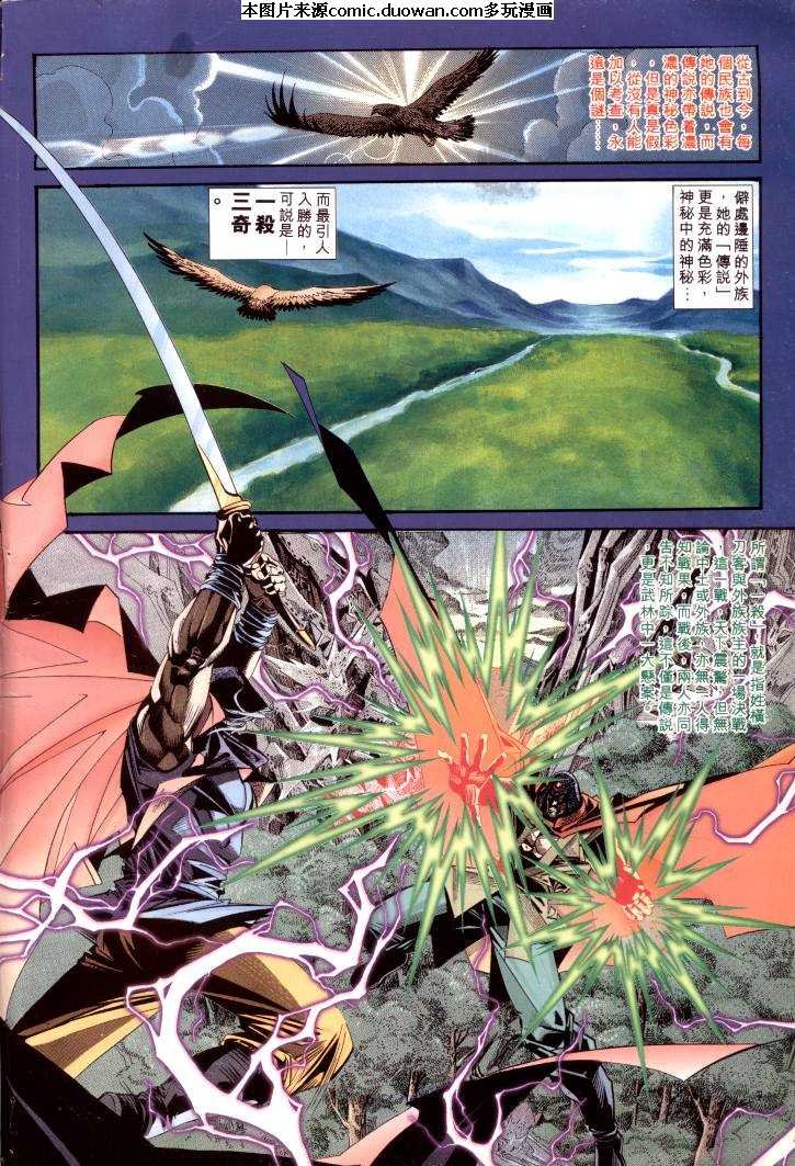 第96卷