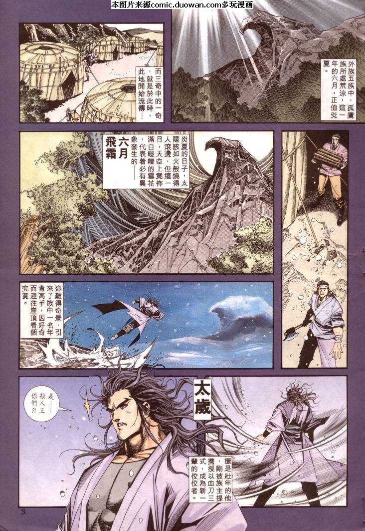 第96卷