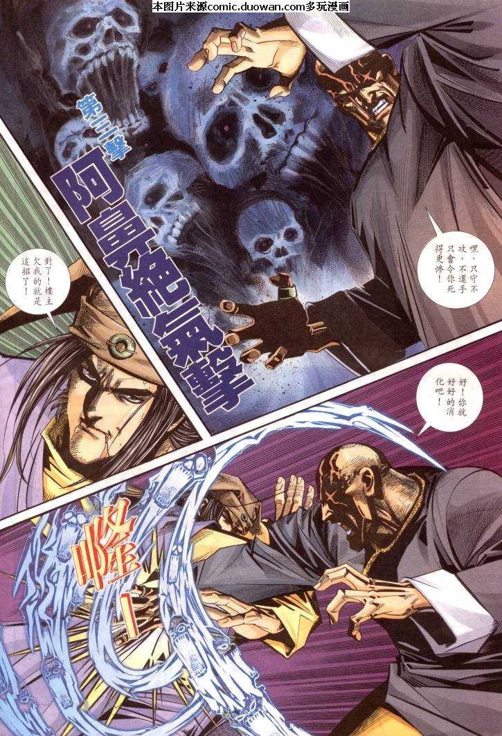 第96卷