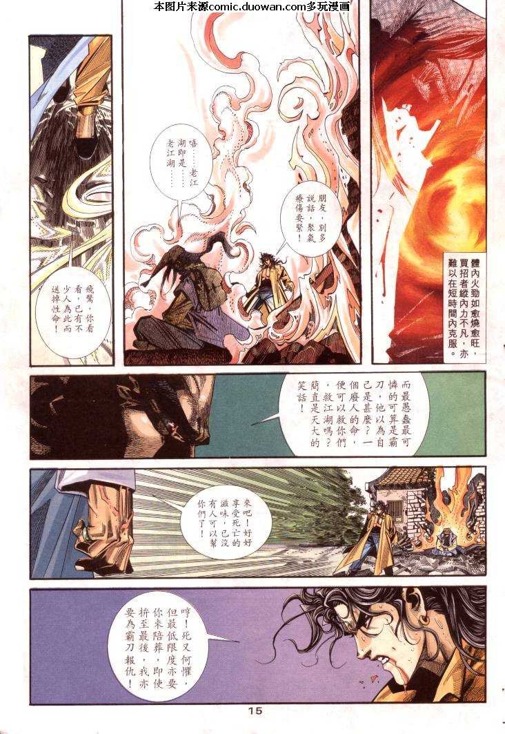 第96卷