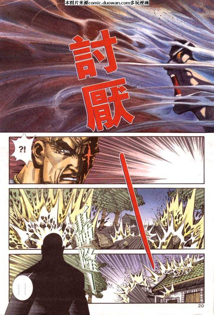 第96卷