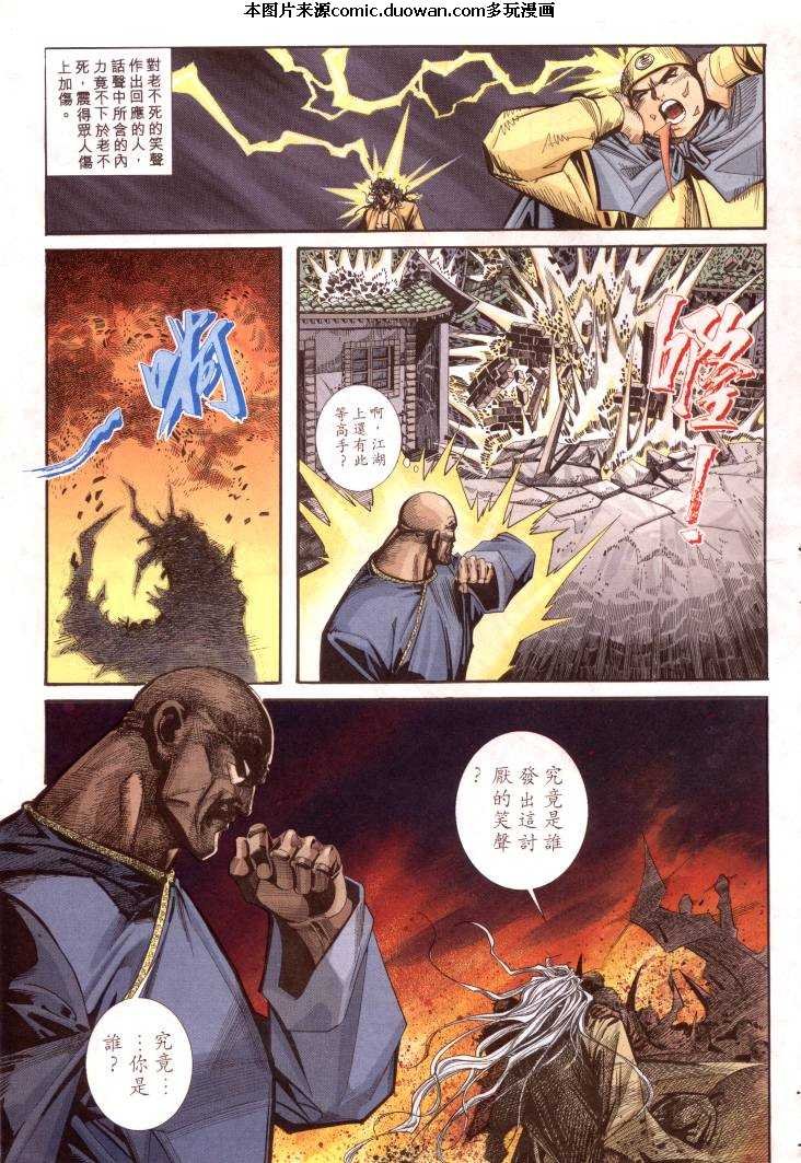 第96卷