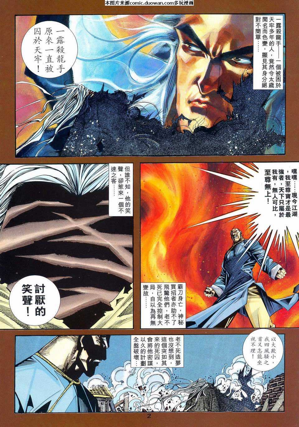 第97卷